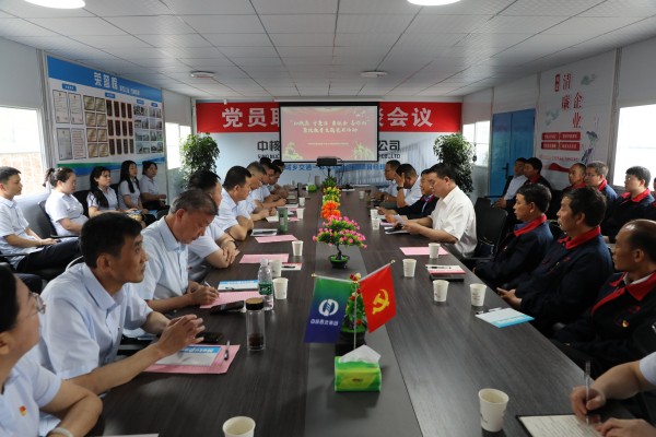 集團(tuán)公司云參觀延長(zhǎng)石油反腐倡廉教育基地